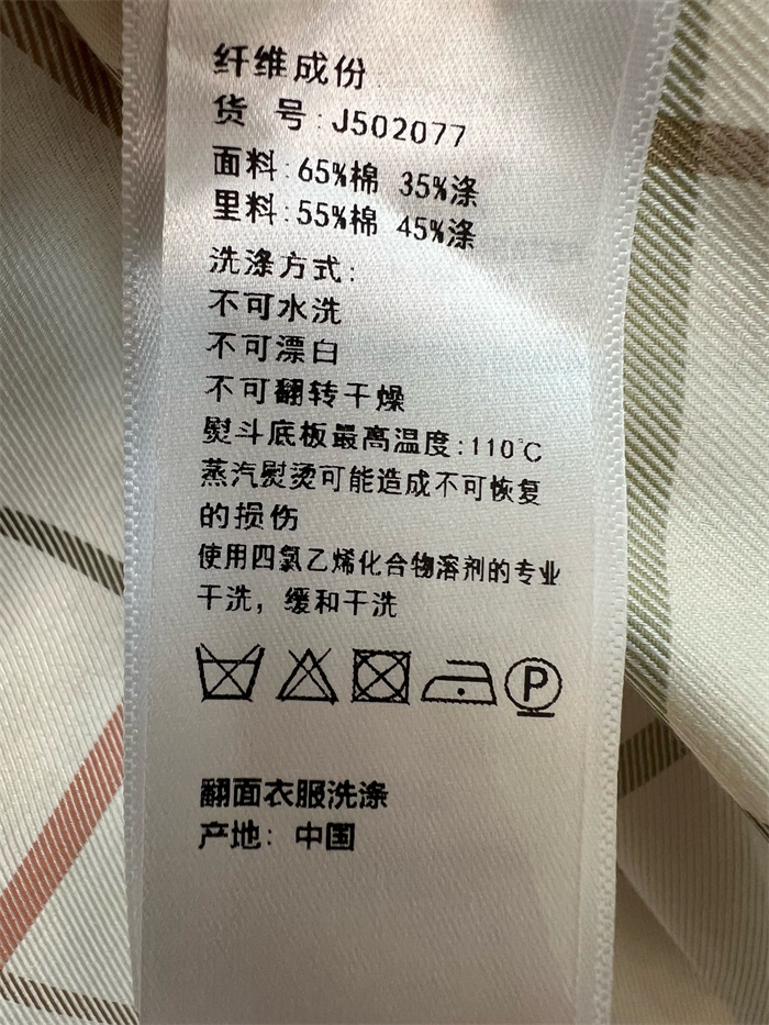 b4d4ec5a92c731abce9e271f40a8864a_1786014367_1794.JPG